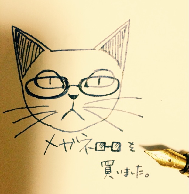 f:id:shiki_neco:20150104185425j:plain f:id:shiki_neco:20150104185425j:plain