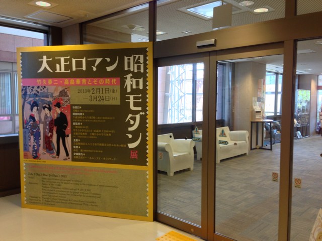 f:id:shikibu56:20130224171526j:plain f:id:shikibu56:20130224171526j:plain