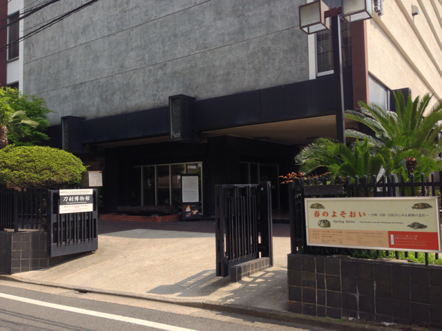 f:id:shikibu56:20130417110521j:plain f:id:shikibu56:20130417110521j:plain