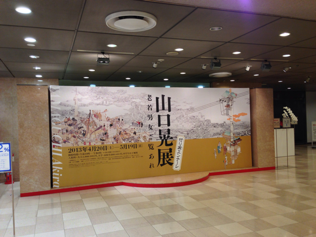 f:id:shikibu56:20130511130700j:plain f:id:shikibu56:20130511130700j:plain