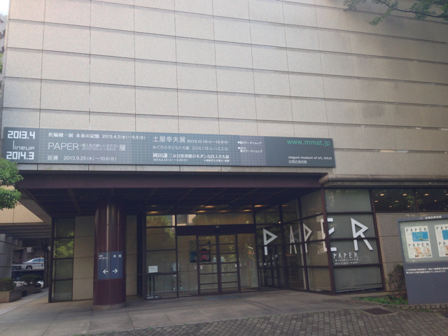 f:id:shikibu56:20130807220846j:plain f:id:shikibu56:20130807220846j:plain