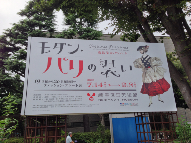 f:id:shikibu56:20130824182905j:plain f:id:shikibu56:20130824182905j:plain