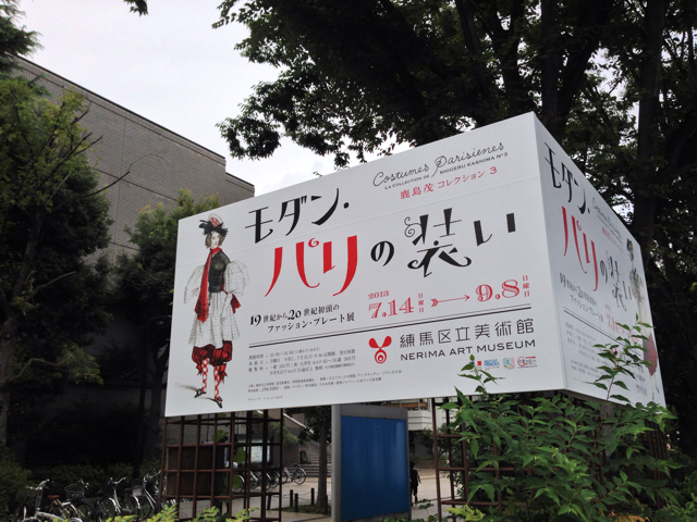 f:id:shikibu56:20130824182918j:plain f:id:shikibu56:20130824182918j:plain