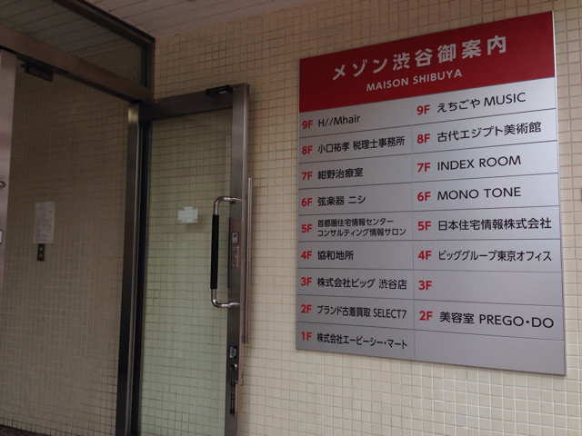 f:id:shikibu56:20131026144425j:plain f:id:shikibu56:20131026144425j:plain