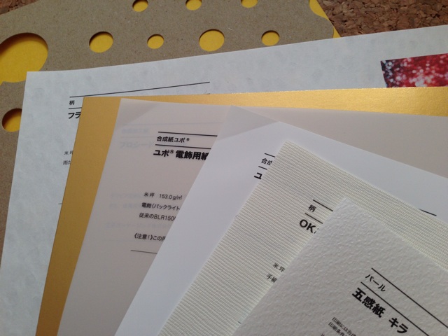 f:id:shikibu56:20140211131218j:plain f:id:shikibu56:20140211131218j:plain