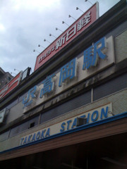 f:id:shikihan:20090802123924j:image f:id:shikihan:20090802123924j:image