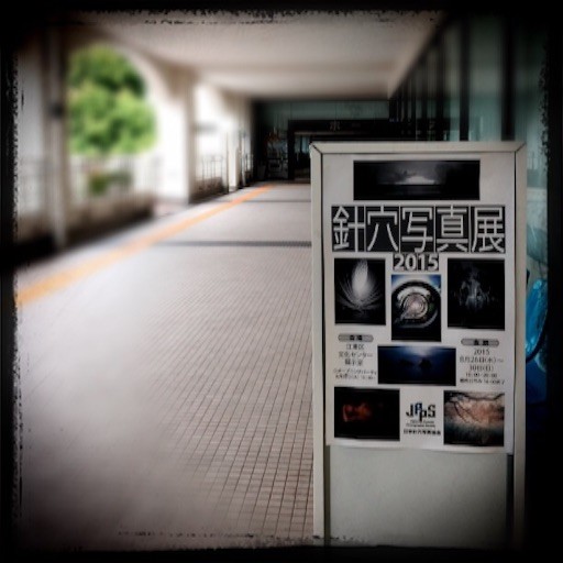 f:id:shikihan:20150827083716j:image f:id:shikihan:20150827083716j:image