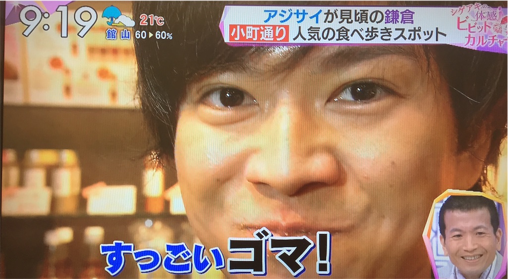 f:id:shikishaa:20151127135910j:image f:id:shikishaa:20151127135910j:image