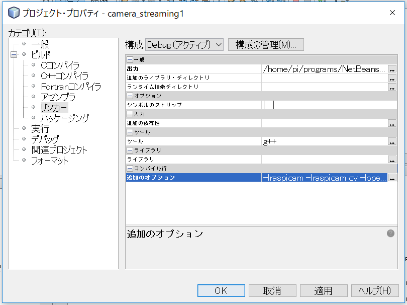 f:id:shikky_lab:20160609230159p:plain f:id:shikky_lab:20160609230159p:plain