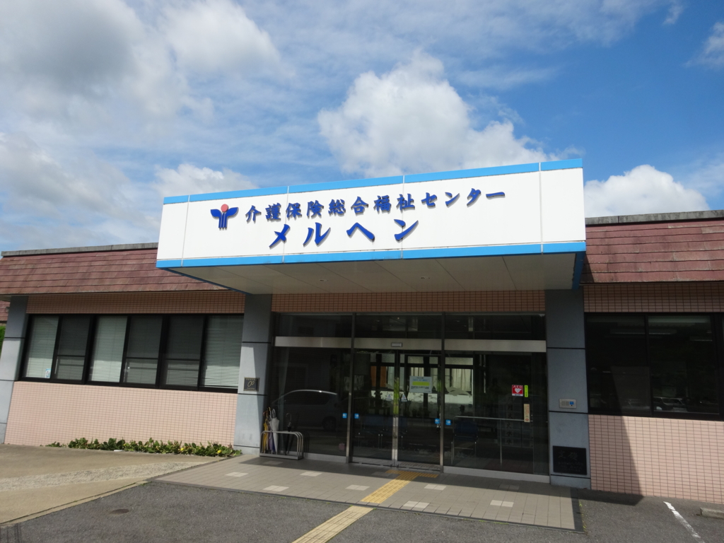 f:id:shilverlandmeruhen:20151204151434j:plain f:id:shilverlandmeruhen:20151204151434j:plain