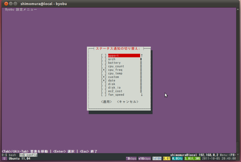 f:id:shim0mura:20111005204733p:image:w360