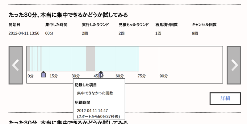 f:id:shim0mura:20120413003414p:image