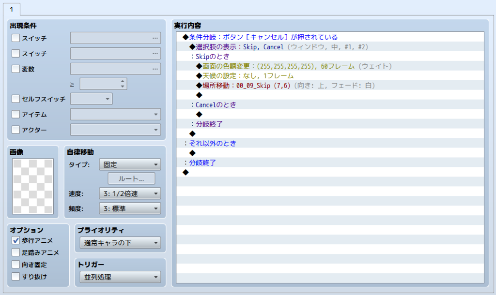 f:id:shima888shima:20160227102350p:plain f:id:shima888shima:20160227102350p:plain