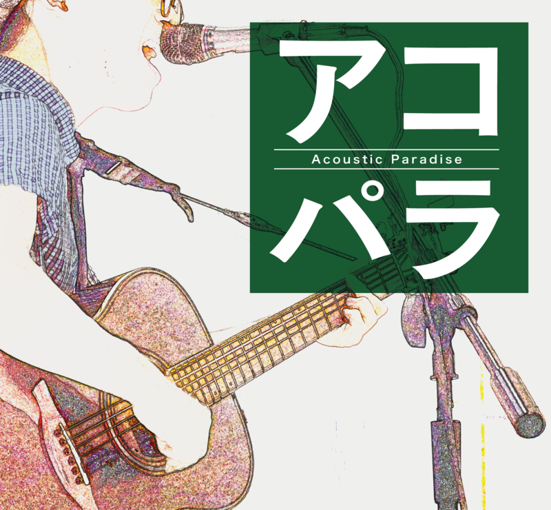 f:id:shima_c_akabane:20150421201043p:plain f:id:shima_c_akabane:20150421201043p:plain