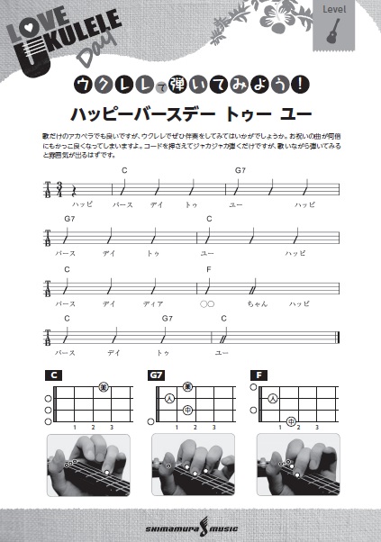 f:id:shima_c_hamamatsu:20150622161747j:plain f:id:shima_c_hamamatsu:20150622161747j:plain
