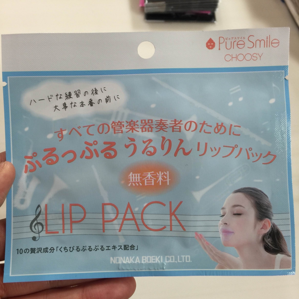 f:id:shima_c_himeji:20150624204346j:plain f:id:shima_c_himeji:20150624204346j:plain