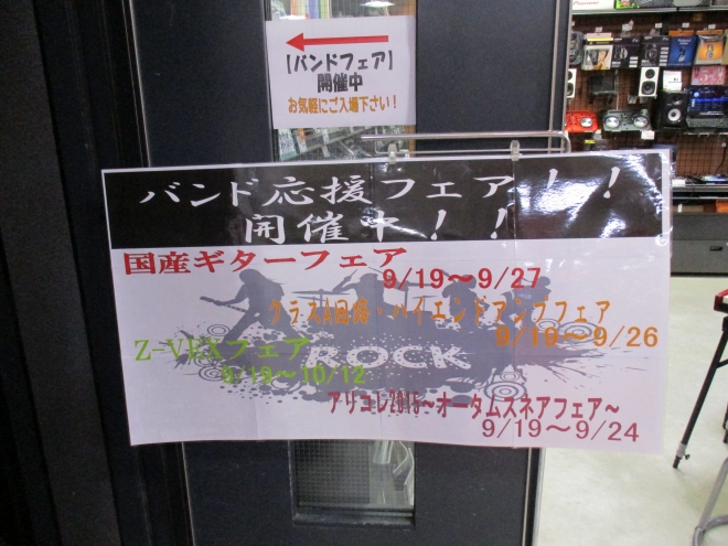 f:id:shima_c_kagoshima:20150921111635j:plain f:id:shima_c_kagoshima:20150921111635j:plain