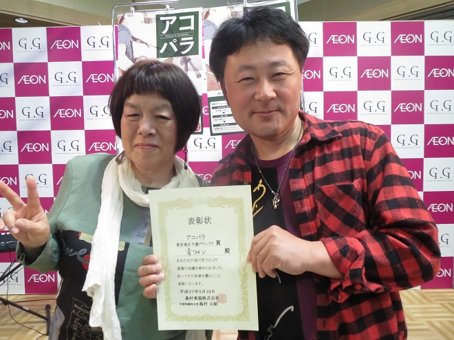 f:id:shima_c_kinshicho:20150514144023j:plain f:id:shima_c_kinshicho:20150514144023j:plain