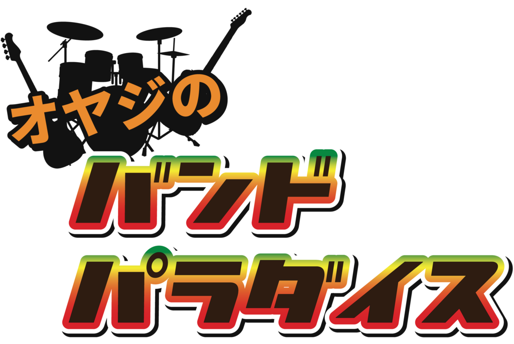 f:id:shima_c_koshien:20151107203727p:plain f:id:shima_c_koshien:20151107203727p:plain
