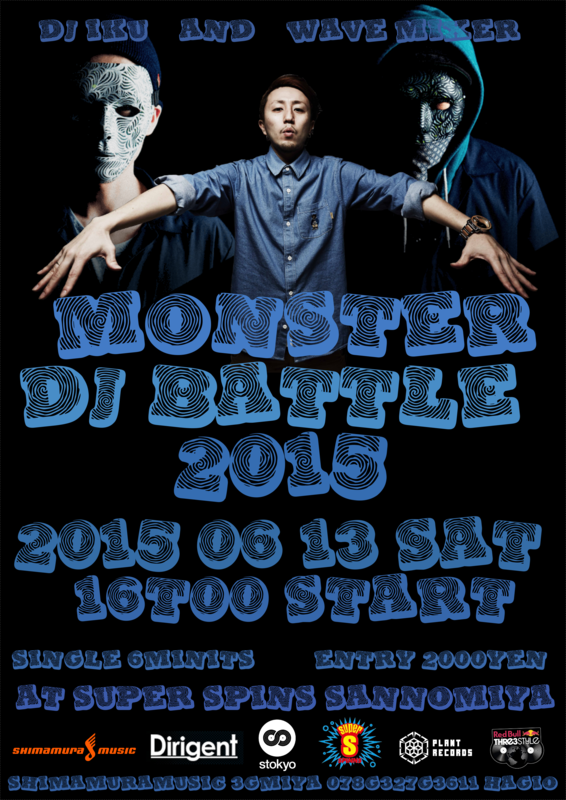 f:id:shima_c_koube:20150609200433p:plain f:id:shima_c_koube:20150609200433p:plain