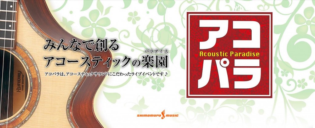 f:id:shima_c_koube:20160501153047j:plain f:id:shima_c_koube:20160501153047j:plain