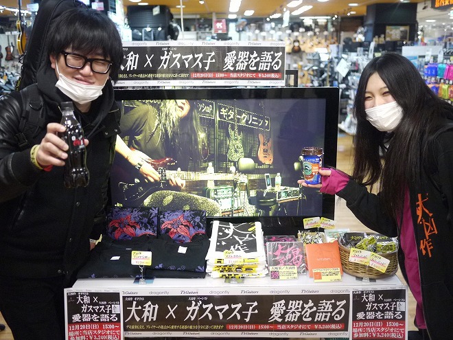 f:id:shima_c_matsumoto:20151222155651j:plain f:id:shima_c_matsumoto:20151222155651j:plain