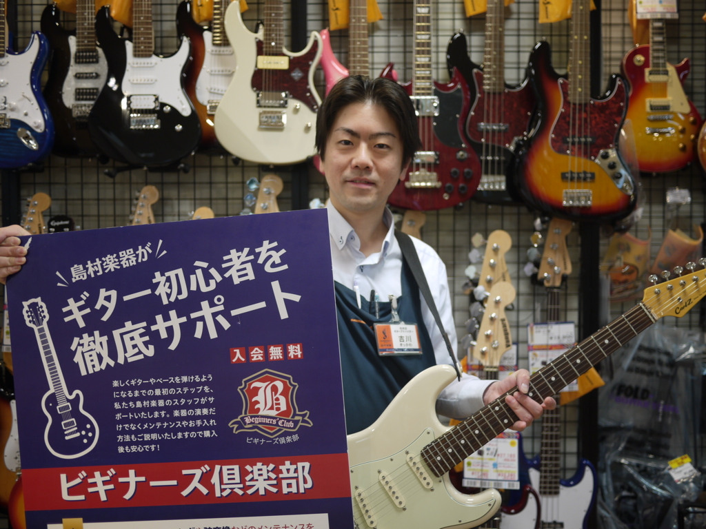 f:id:shima_c_matsumoto:20160408141358j:plain f:id:shima_c_matsumoto:20160408141358j:plain