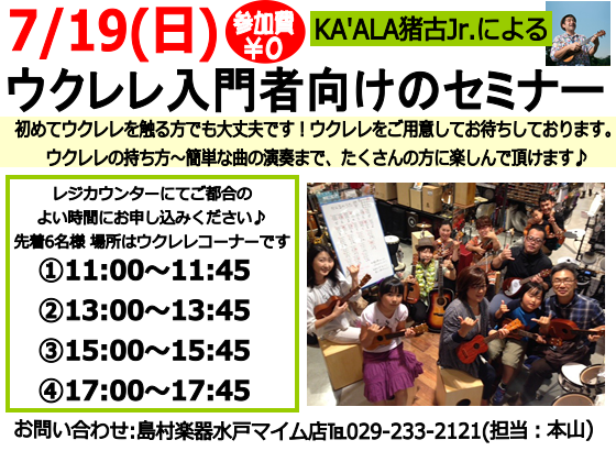 f:id:shima_c_mito:20150630120902p:plain f:id:shima_c_mito:20150630120902p:plain