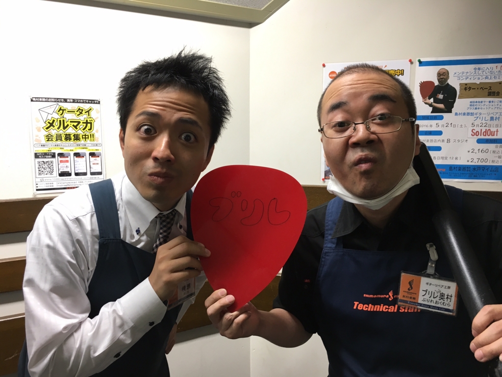 f:id:shima_c_mito:20160524151826j:plain f:id:shima_c_mito:20160524151826j:plain