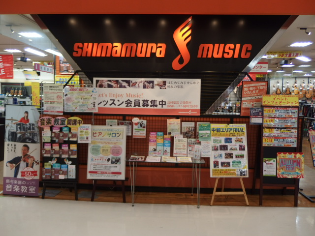 f:id:shima_c_nagoya-m:20150926203941j:plain f:id:shima_c_nagoya-m:20150926203941j:plain