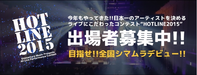 f:id:shima_c_narita-a:20150507193251j:plain f:id:shima_c_narita-a:20150507193251j:plain