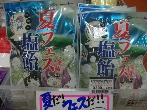 f:id:shima_c_narita-a:20150720102920j:plain f:id:shima_c_narita-a:20150720102920j:plain