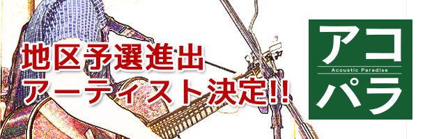 f:id:shima_c_natori:20150426214433p:plain f:id:shima_c_natori:20150426214433p:plain