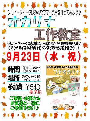 f:id:shima_c_ogaki:20150818194159j:plain f:id:shima_c_ogaki:20150818194159j:plain