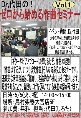 f:id:shima_c_ohmiya:20150501153006j:plain f:id:shima_c_ohmiya:20150501153006j:plain
