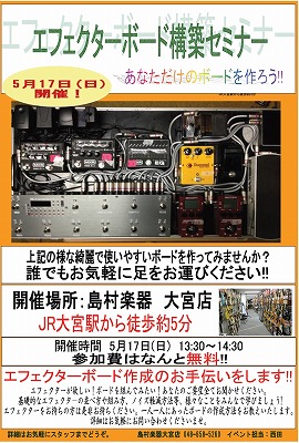 f:id:shima_c_ohmiya:20150501153014j:plain f:id:shima_c_ohmiya:20150501153014j:plain