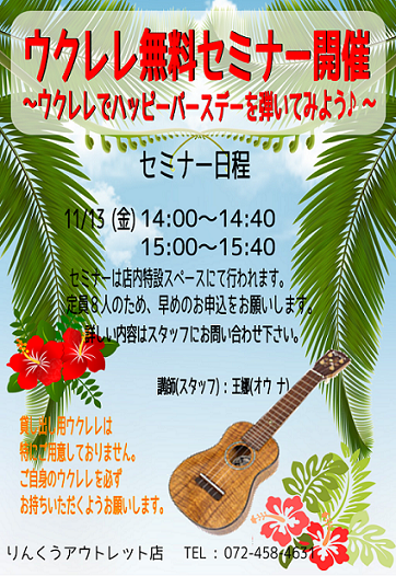 f:id:shima_c_rinkuu:20151005181239p:plain f:id:shima_c_rinkuu:20151005181239p:plain