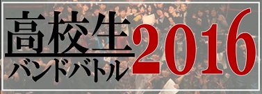 f:id:shima_c_sendai:20151202110310j:plain f:id:shima_c_sendai:20151202110310j:plain