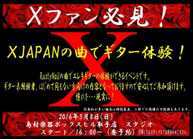 f:id:shima_c_toride:20160502212329j:plain f:id:shima_c_toride:20160502212329j:plain