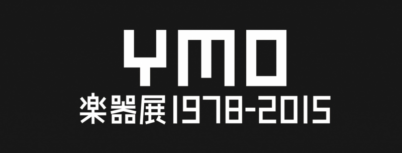f:id:shima_c_umeda:20150407195554j:plain f:id:shima_c_umeda:20150407195554j:plain