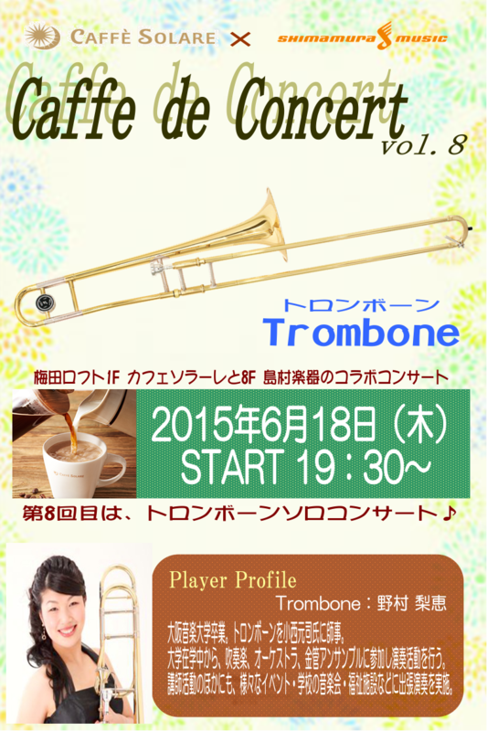 f:id:shima_c_umeda:20150611195205p:plain f:id:shima_c_umeda:20150611195205p:plain
