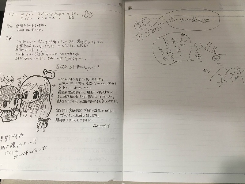f:id:shima_c_umeda:20151123130620j:plain f:id:shima_c_umeda:20151123130620j:plain