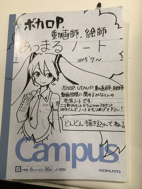 f:id:shima_c_umeda:20151123130623j:plain f:id:shima_c_umeda:20151123130623j:plain
