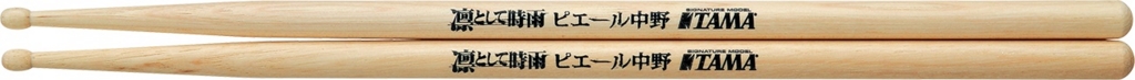 f:id:shima_drum:20160724114112j:plain f:id:shima_drum:20160724114112j:plain