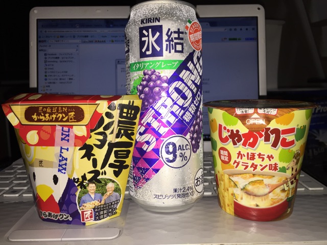 f:id:shimablog:20141001171456j:plain f:id:shimablog:20141001171456j:plain