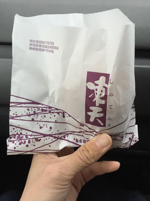 f:id:shimablog:20141222205427j:plain f:id:shimablog:20141222205427j:plain
