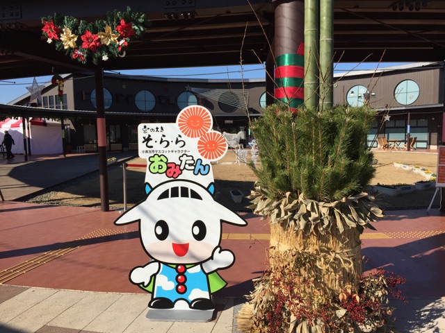 f:id:shimablog:20141226124702j:plain f:id:shimablog:20141226124702j:plain