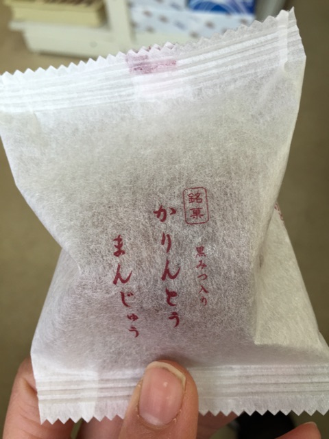 f:id:shimablog:20150103182316j:plain f:id:shimablog:20150103182316j:plain