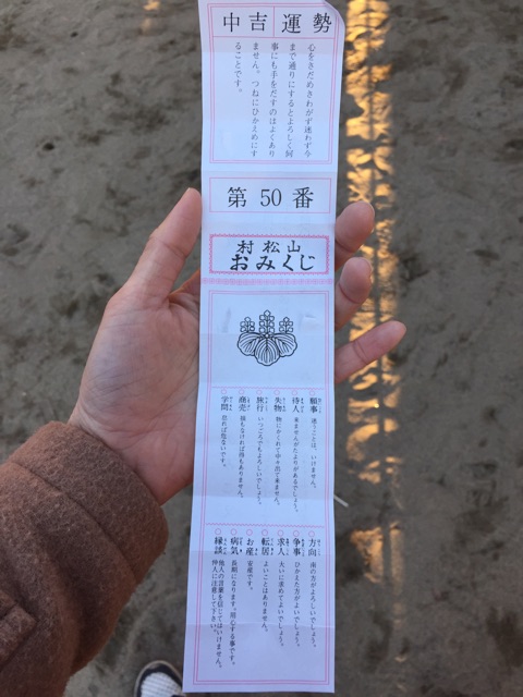 f:id:shimablog:20150105110118j:plain f:id:shimablog:20150105110118j:plain