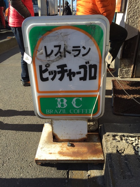 f:id:shimablog:20150115120724j:plain f:id:shimablog:20150115120724j:plain